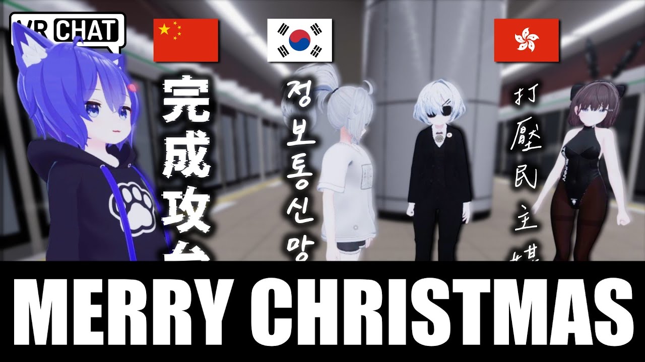 East Asians Review &lsquo;Christmas Presents&rsquo; Given by Their Countries