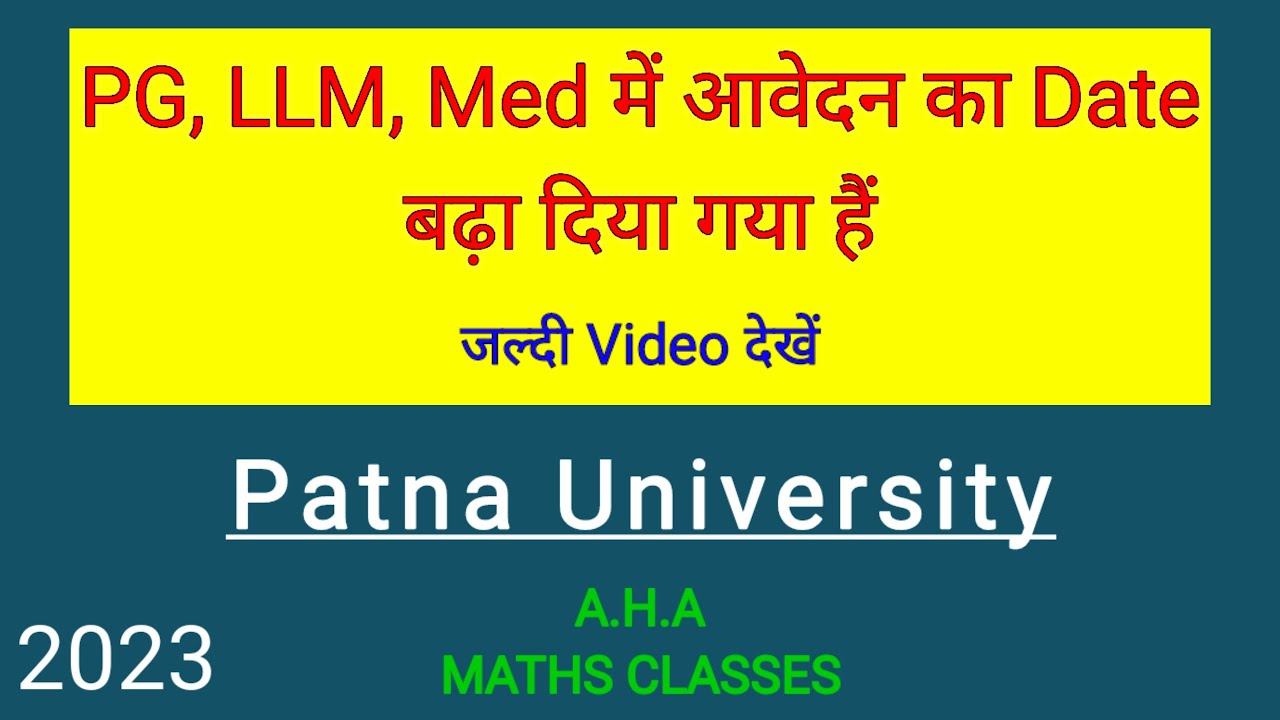 Patna University PG, LLM,MED Admission 2023 | Date Extended