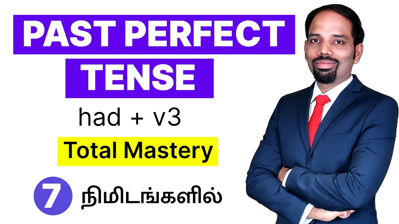 Past Perfect Tense in Tamil | With 4 Formulas | English Valimai