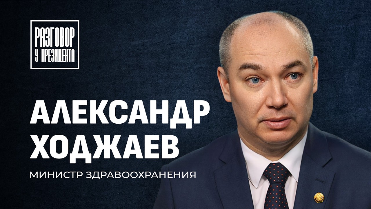 Проект Указа о проведении ЭКО будет доработан в сжатые сроки! Разговор у Президента