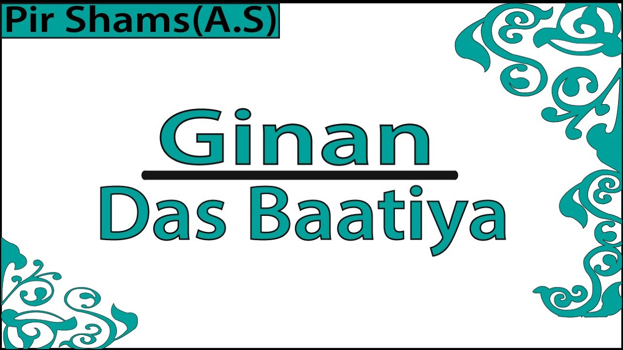 Ginan | Soono Soono Momano | Das Batiyan | Pir Shams (A.S)