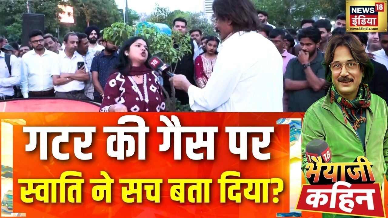 देश में सबसे पहले LPG कब आया था? | LPG Crisis in India | Bhaiyaji Kahin with Prateek Trivedi