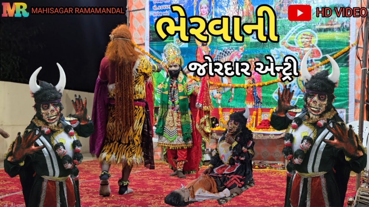 MAHISAGAR RAMAMANDAL ,JYOTINDRA DHAMOT ,AKHIYAN ,RAMAPIR ,BHEMANI VAVO , BHATHIJI AKHIYAN ,MAHISAGAR