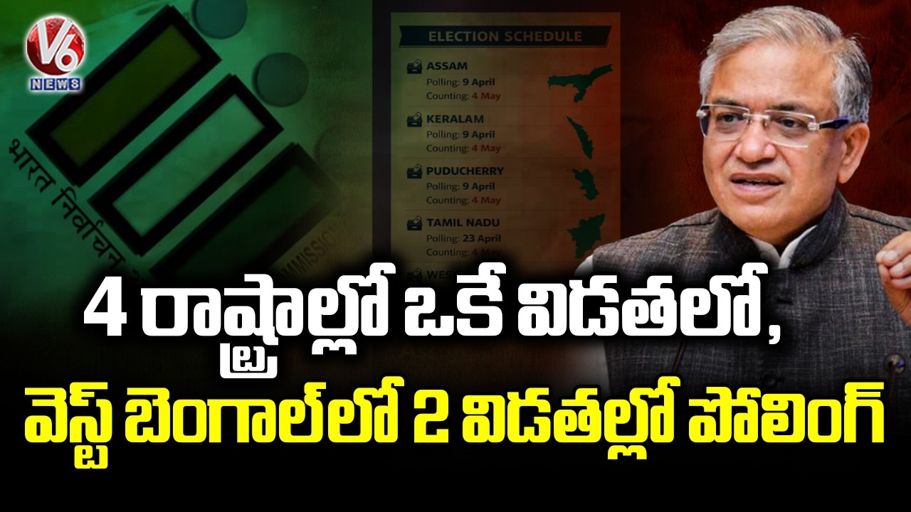 Election Commission Of India Released Election Schedule For 5 States | Gyanesh Kumar | V6 News