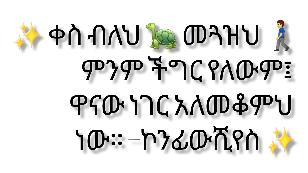ሰላም#Welcome#