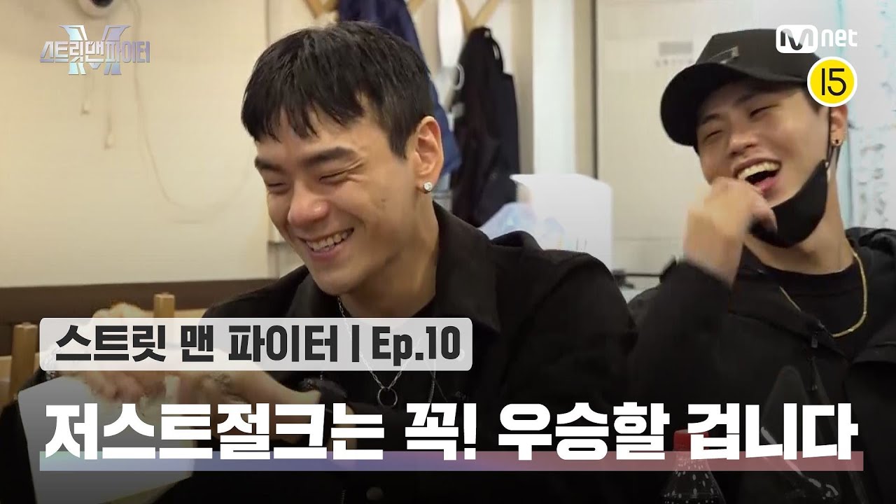 [EN/JP] [스맨파/10회] 영제이는 모두를 속여😁 화기애애한 분위기 속 다짐 한 마디 
