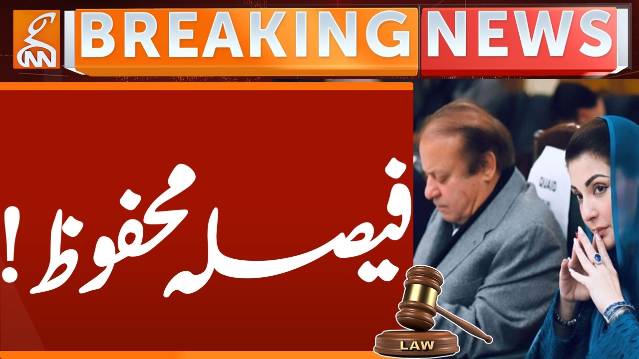 Important News from Court | Breaking News | GNN