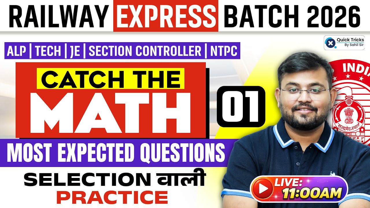 Railway Express Batch 2026 🚆 Catch the Math-1 🚂 Most Expected Maths Questions 🔥 Sahil Sir