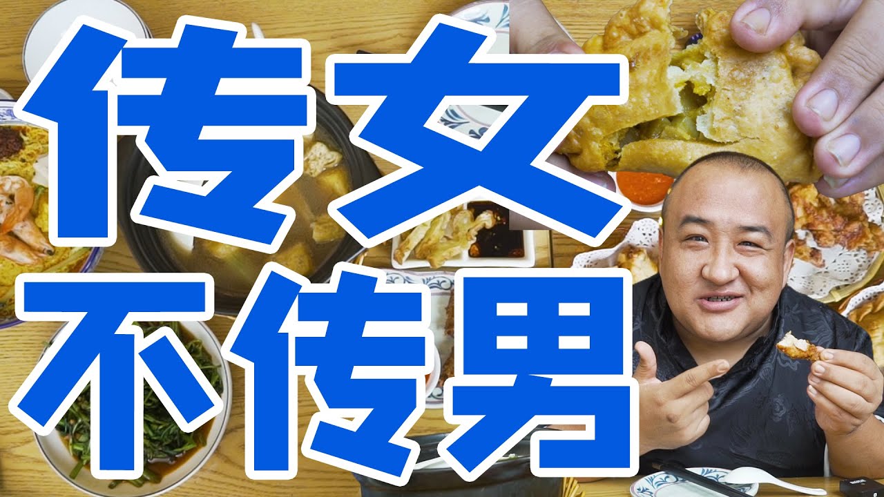 三重尴尬！这餐馆让我觉得自己是文盲、路痴，还传女不传男！