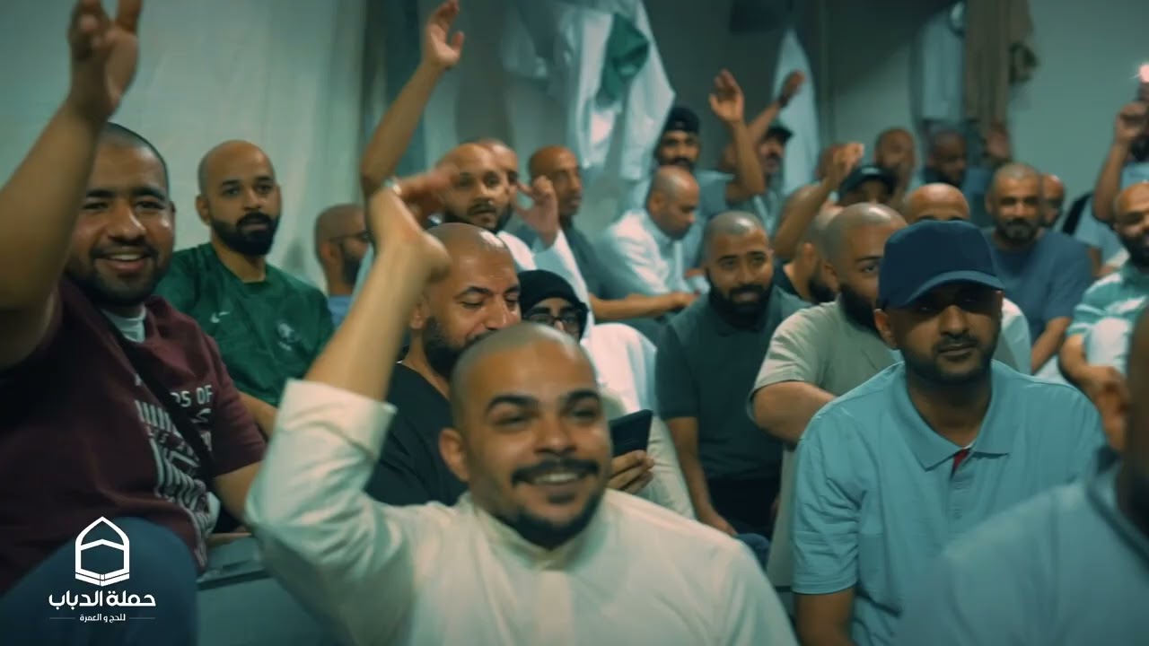 [ طواف العشق]إنتاج | حملة الدباب للحج والعمرة حج 1445 هـ - 2024 م يُهدى العمل إلى روح إبراهيم الدباب