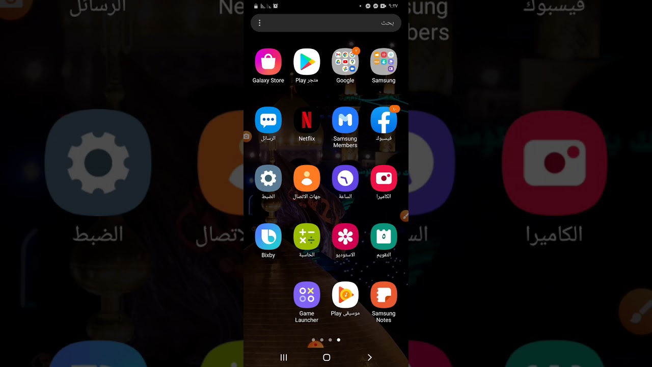 طريقة اضافة الحساب الجامعي وتفعيله