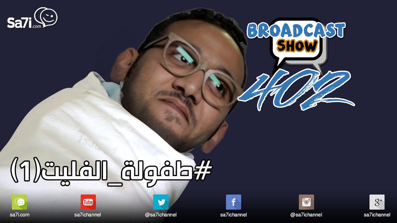 #صاحي : 