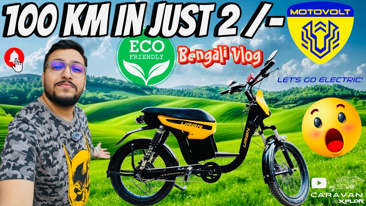 100 Km in Just 2/- 😮 | Asli Test | Motovolt URBN Electric Cycle | Honest Review | Bengali Vlog🫰