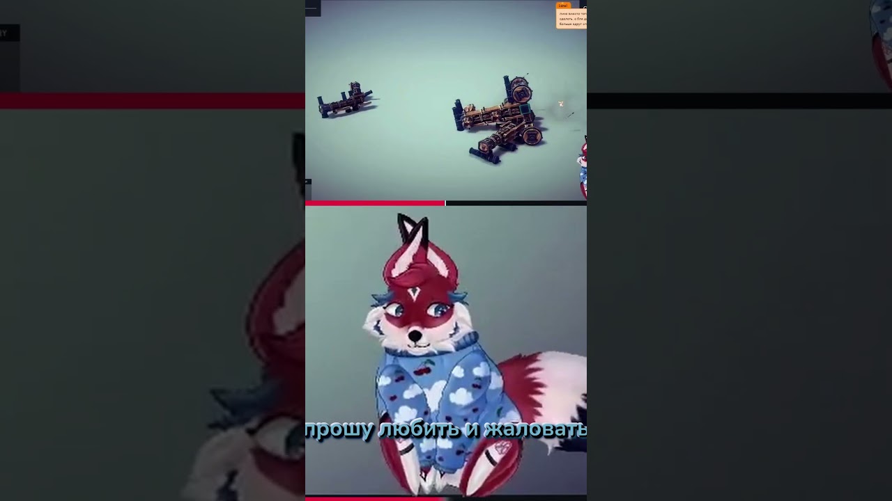 БЕсидж ч3 #pngtuber #furry #streamer #vtuber #memes #funny