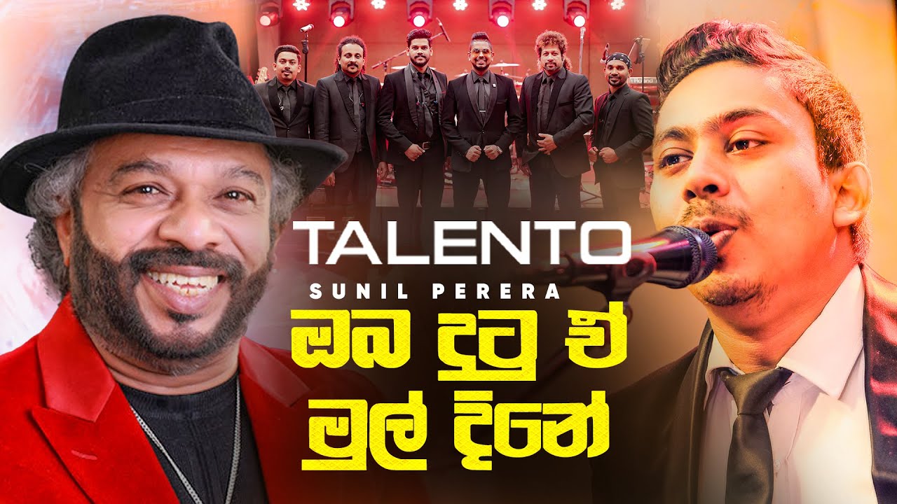 Talento Band - Oba Dutu E Mul Dine (ඔබ දුටු ඒ මුල් දිනේ) Live Perfomance | Wedding Band Sri Lanka