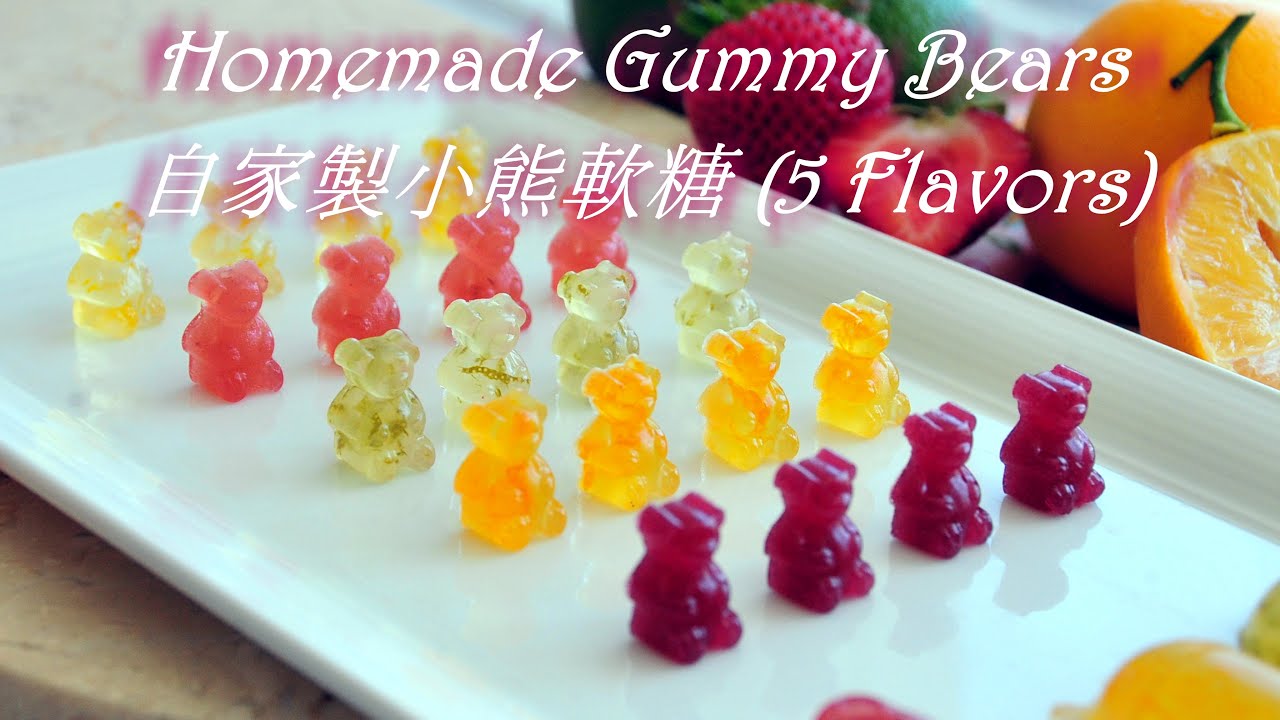 5 Flavors Homemade Gummy Bears 5種口味自家製小熊水果軟糖