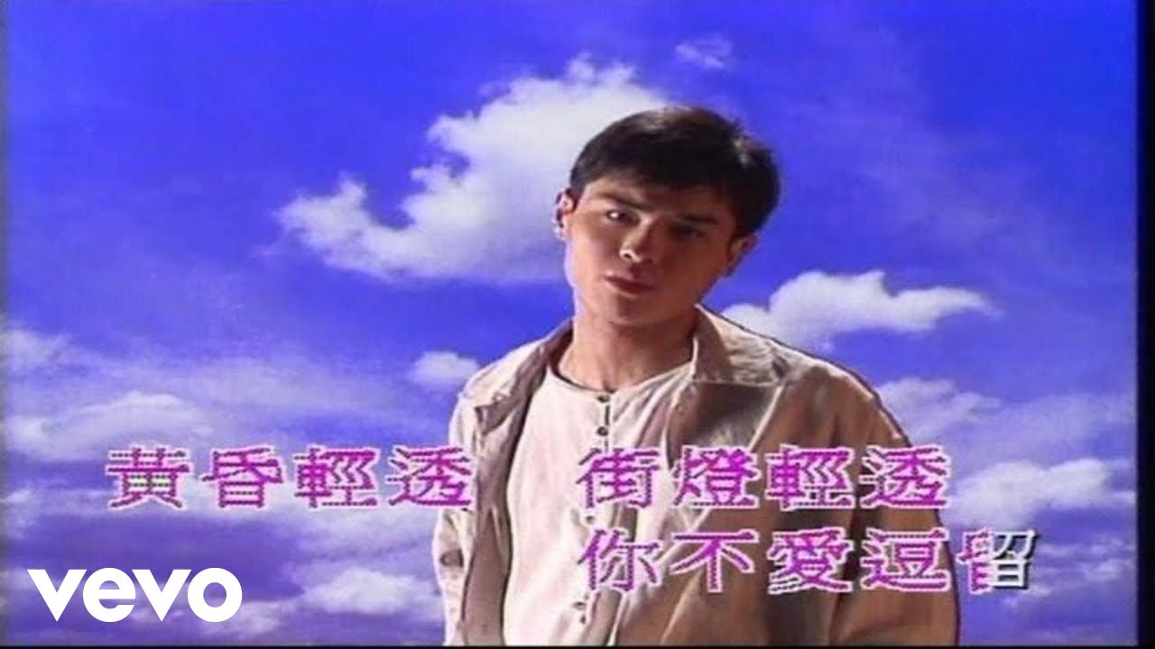 鄭嘉穎 - 鄭嘉穎 -《迷失的女孩》MV