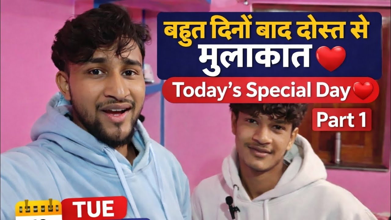 लंबे समय बाद दोस्त से मिले है 😍 #video #funny 