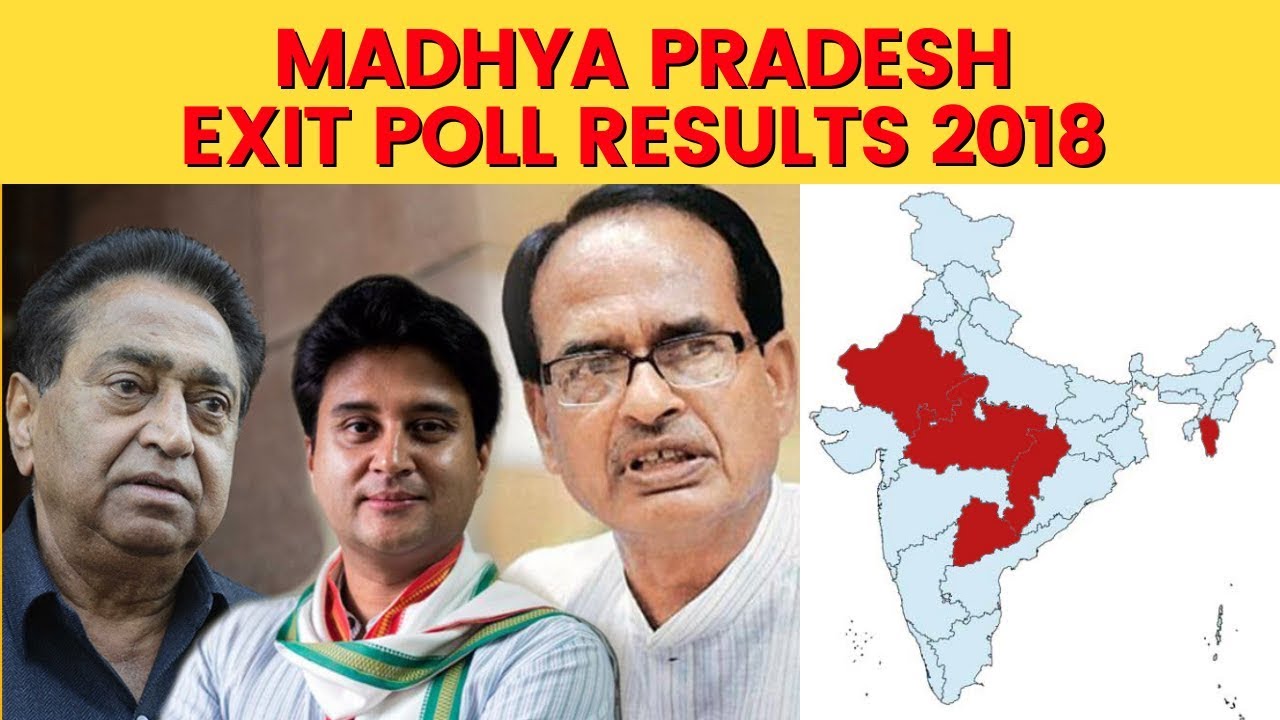 Madhya Pradesh Exit Poll Result 2018 | Exit Poll 2018 Madhya Pradesh | MP Assembly Election 2018