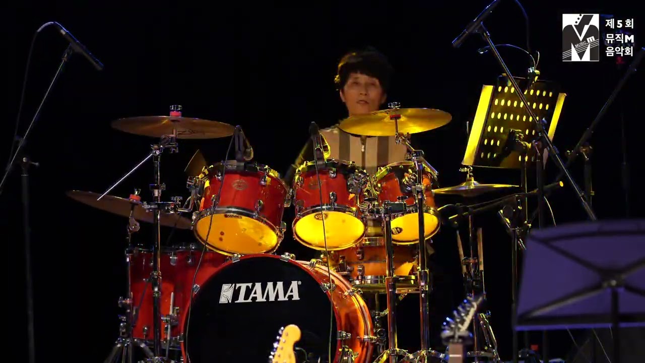 제5회 뮤직M플레이그라운드 정기음악회(Drum)