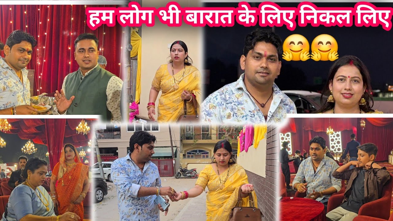 बारात में आने के बाद लब्बू ने तो दीदी का दिल ही जीत लिया 🤗🤗Sita Youtuber 