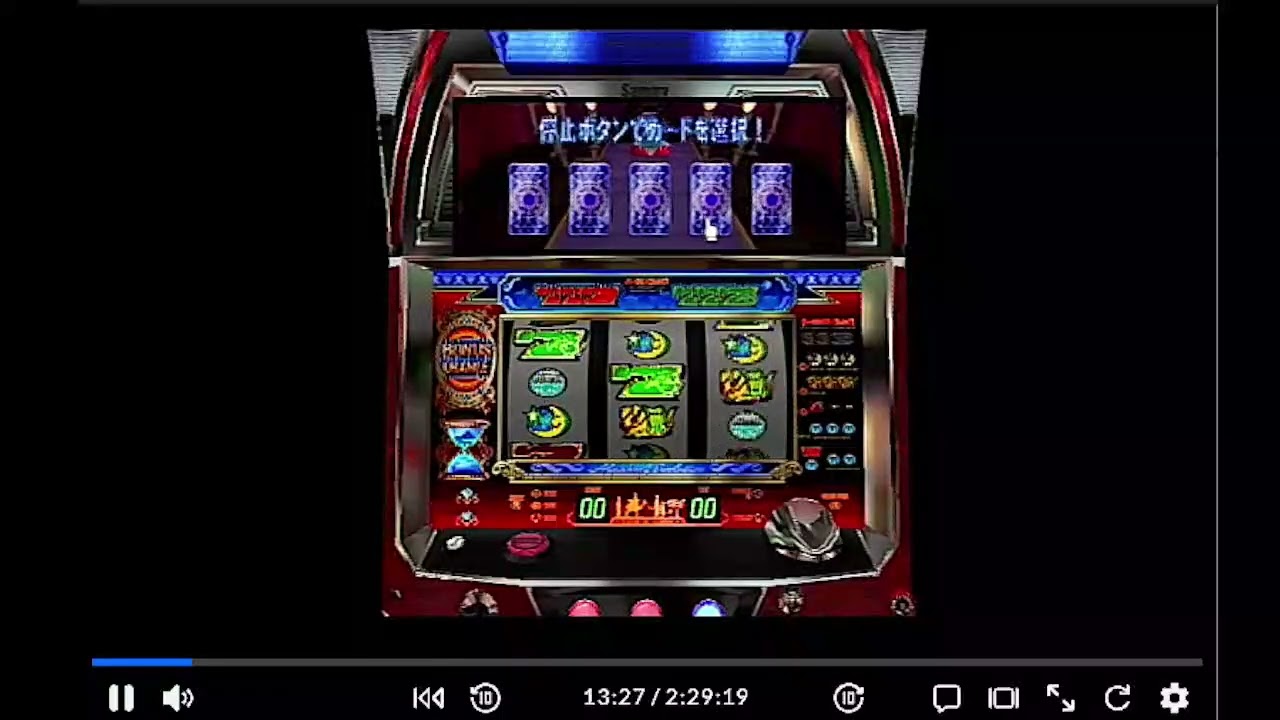 2026 01 11 実戦パチスロ必勝法！アラジン２エボリューション