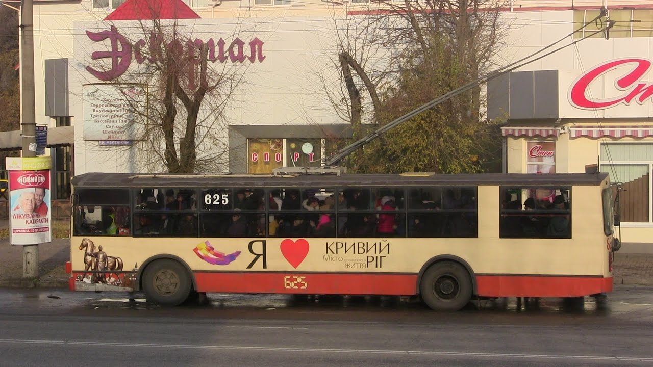 Кривой Рог Саксаганский район 11 11 2016