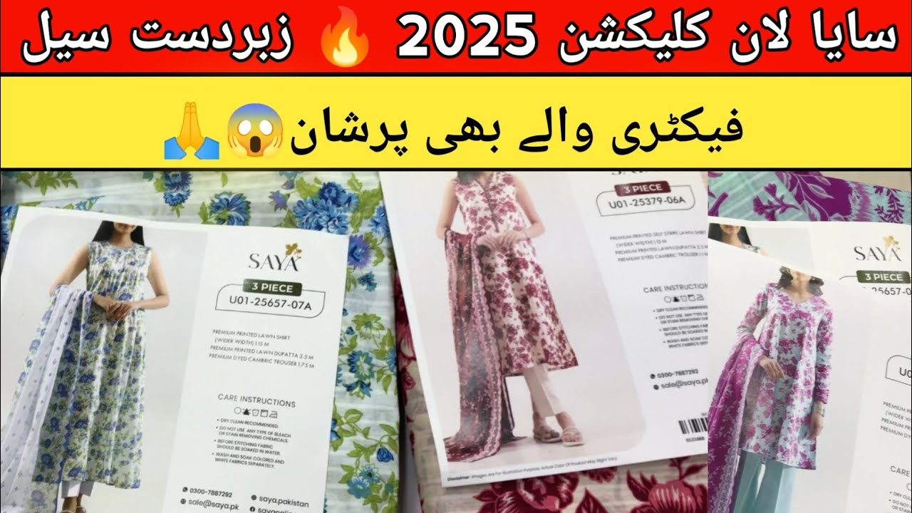 SAYA Lawn Collection 2025 | SAYA Lawn Sale 2025 | 3 Piece Unstitched Review