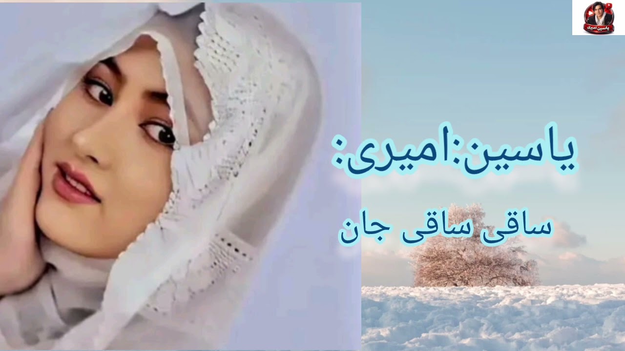 می‌توانید هر نوع آهنگ هزارگی ازین #چینل بیننده باشید سبسکرایب لایک کمنت نماید تشکر #