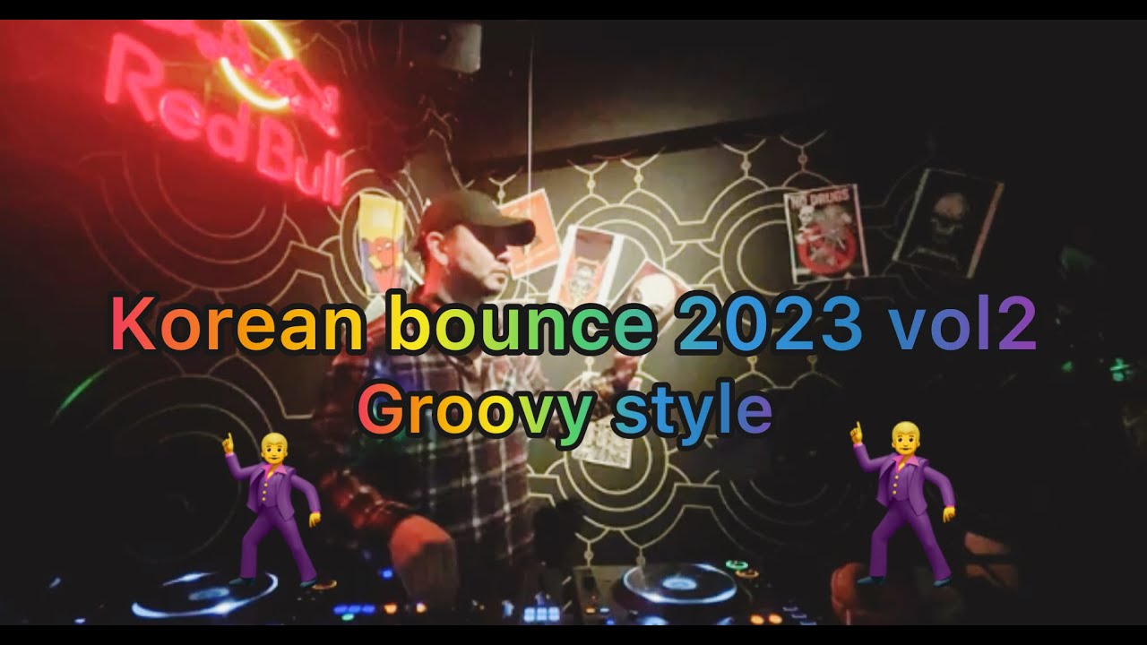 [韓国クラブミュージック]　KOREAN BOUNCE MUSIC 2023 vol.2　강남클럽 MIX by DJ FLAVIO
