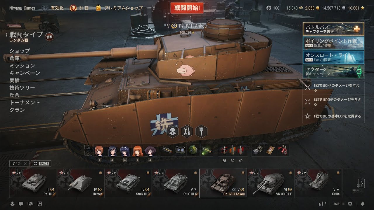 【World of Tanks 2.0】研究ツリー高Tier目指し初心者戦車乗りがゼロから始める夜な夜なキャタピラ生活！＃222【No Talking 】