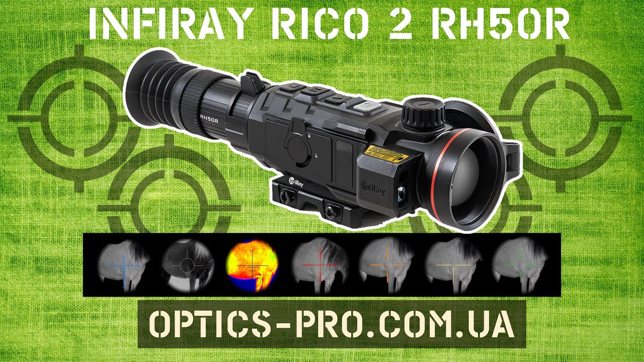 🟩Тепловізійний приціл INFIRAY (IRay) Rico 2 RH50R – Нове слово в тепловізійній техніці