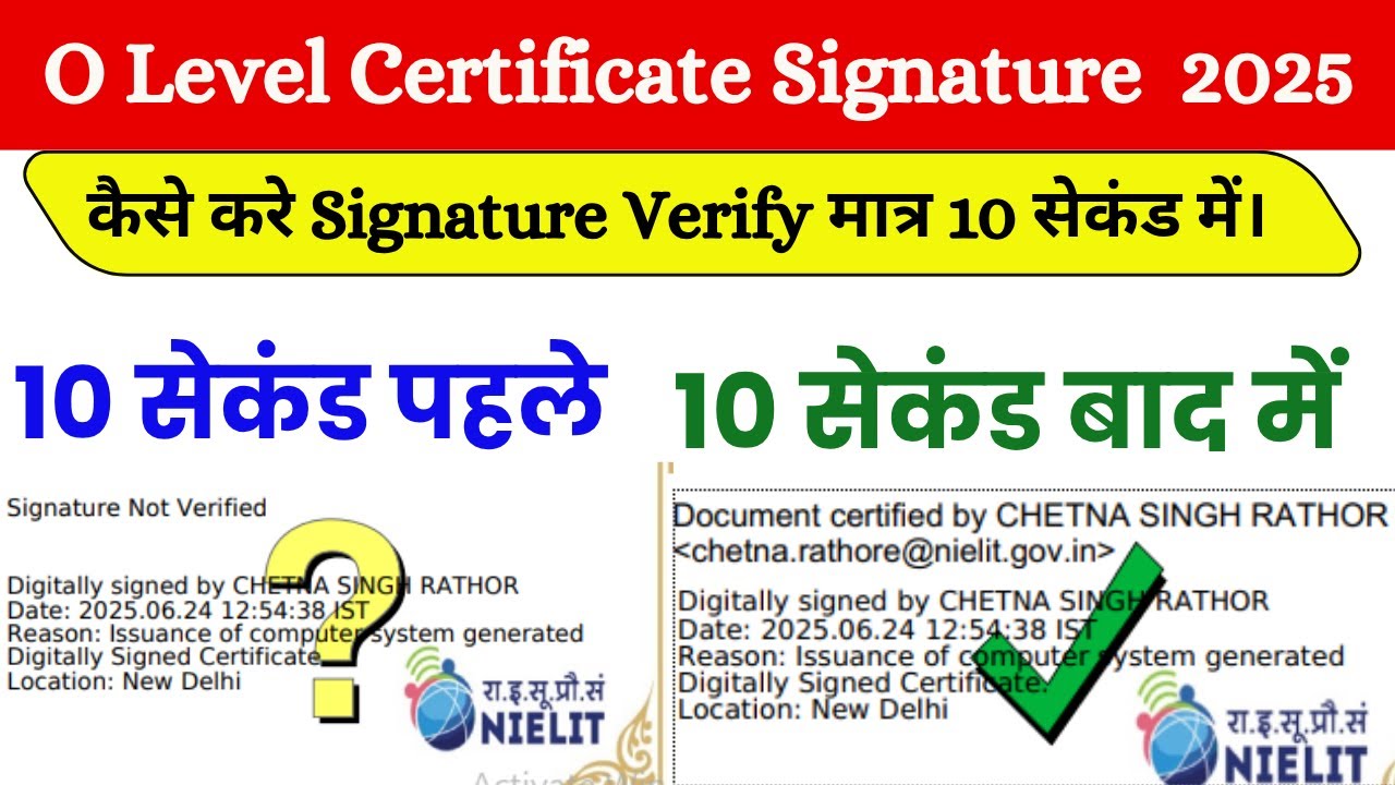 🛑 O Level Certificate Signature Problem Solved | Mobile Signature Verify in 1 Minutes! | Mobile & PC