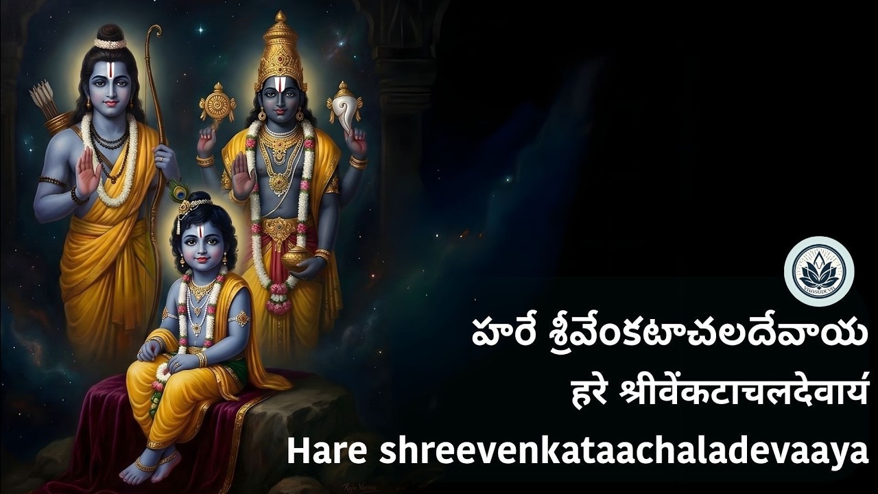 🕉️ 🪈 Hare SriVenkataachala-Devayaa | Modern Soothing Hindustani Classical Prayer 🪈 🕉️