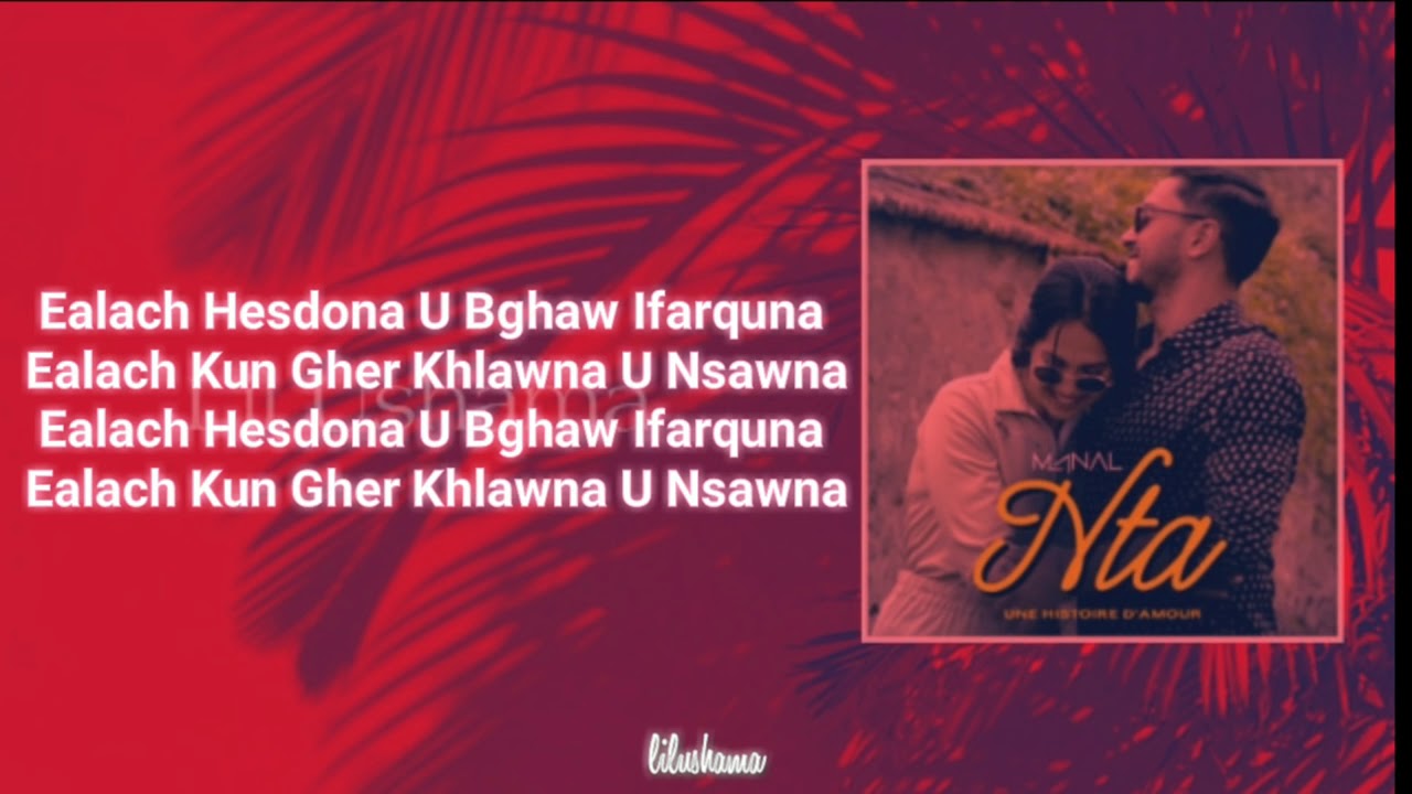 Manal   NTA   Lyrics