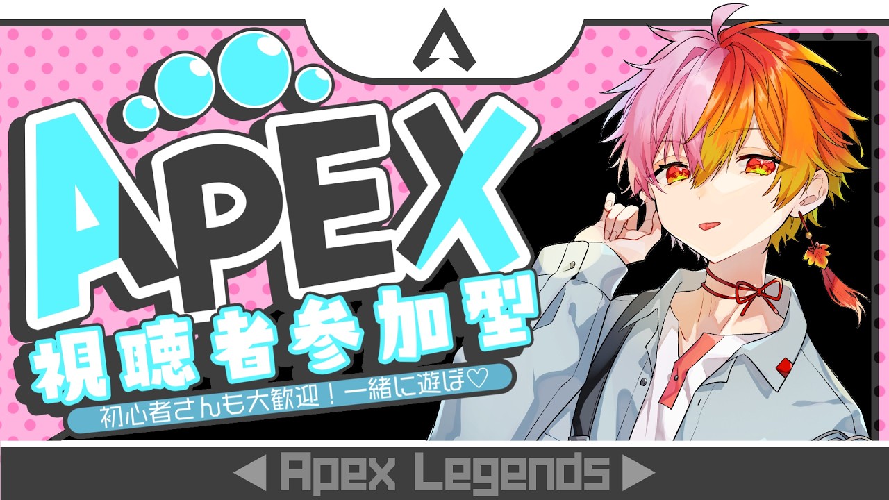 【APEX LEGENDS】ヒューズどうなりました！？【#参加型 】【Vtuber/紅葉サクラ】