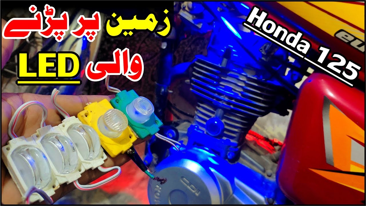 Stylish Fuel Tank Lights For Honda CG 125 / Bike Engine Light Wiring & Installation |Study Of Bikes|