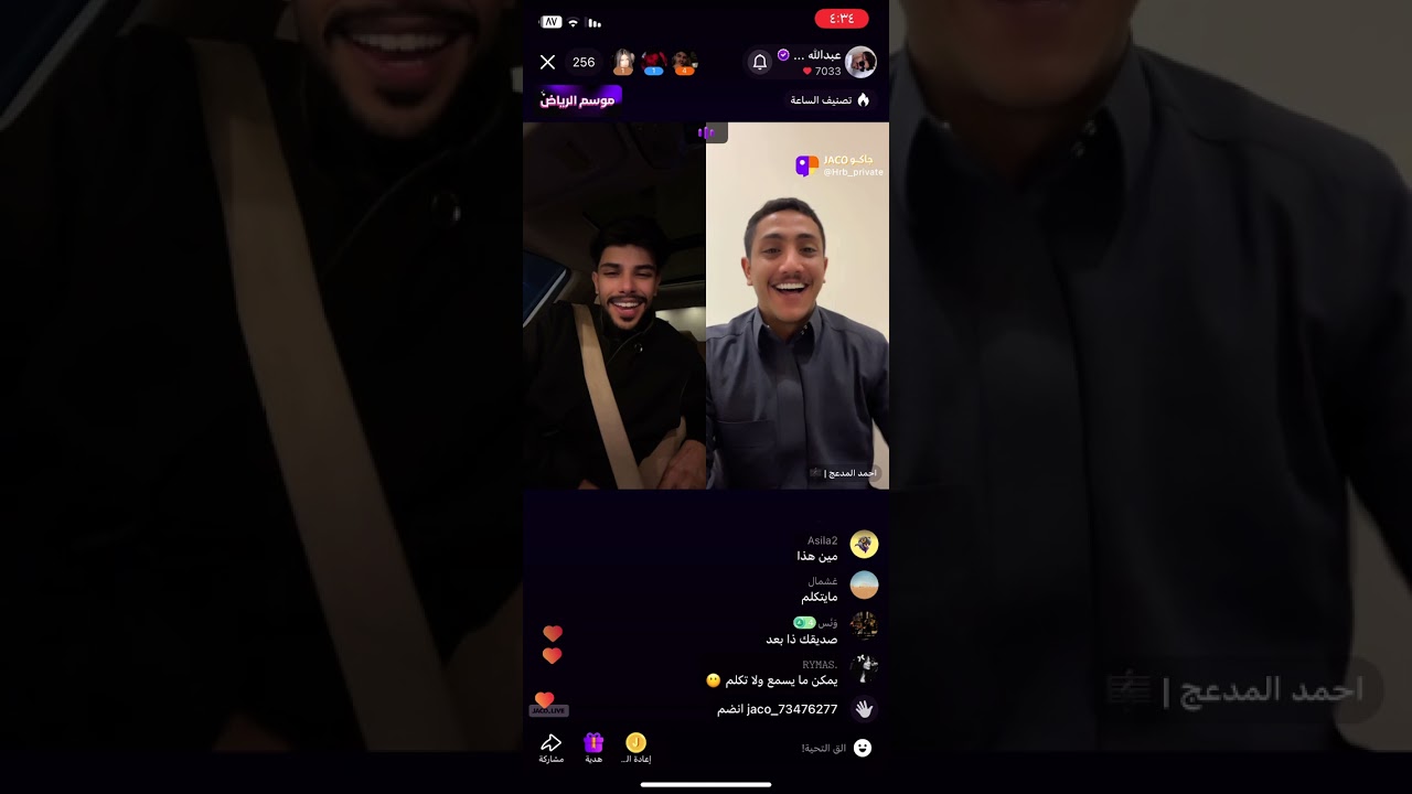 بث عبدالله الحربي (١٦فبراير)