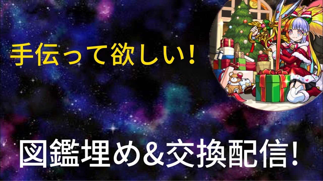 【フォートナイト】ブレロ交換配信‼️変異付イベゴジラ募集中🙂#フォートナイト #ブレインロット #ブレインロット交換 #Fortnite #フォートナイトライブ