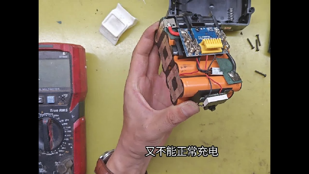 不耐用的锂电池先别丢，自己动手维修容量大动力强。