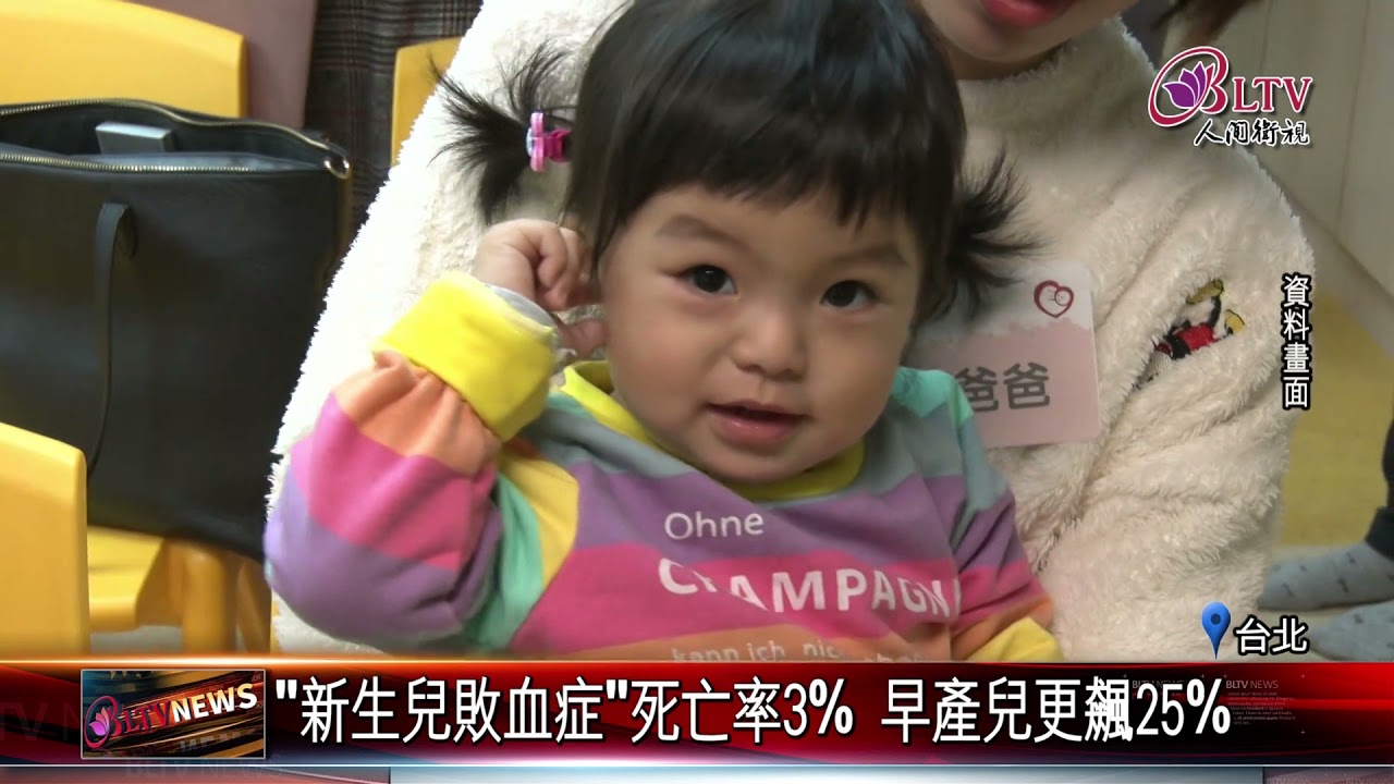 20211224  腸道健康要注意！早產兒