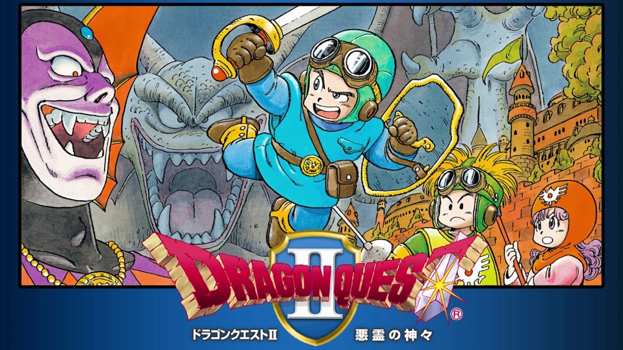 ドラゴンクエスト２　王城　オーケストラ