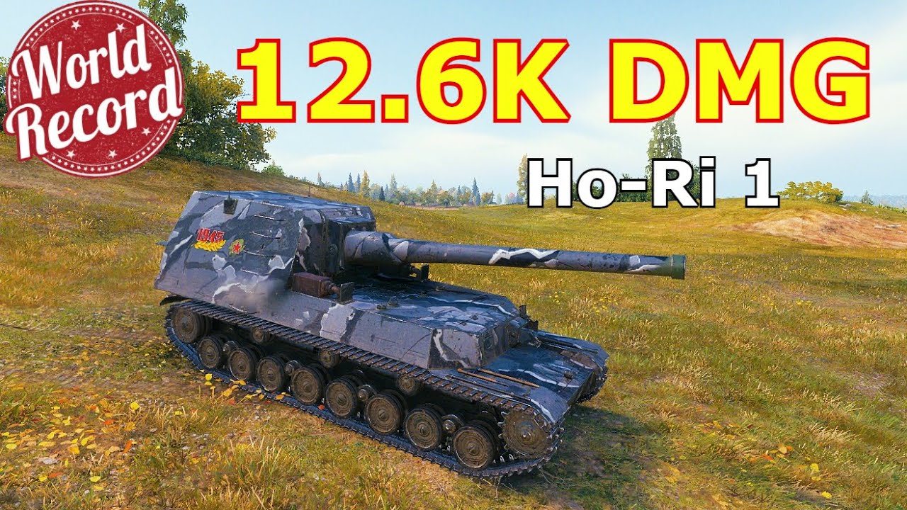 World of Tanks Ho-Ri 1 - 10 Kills 12,6K Damage