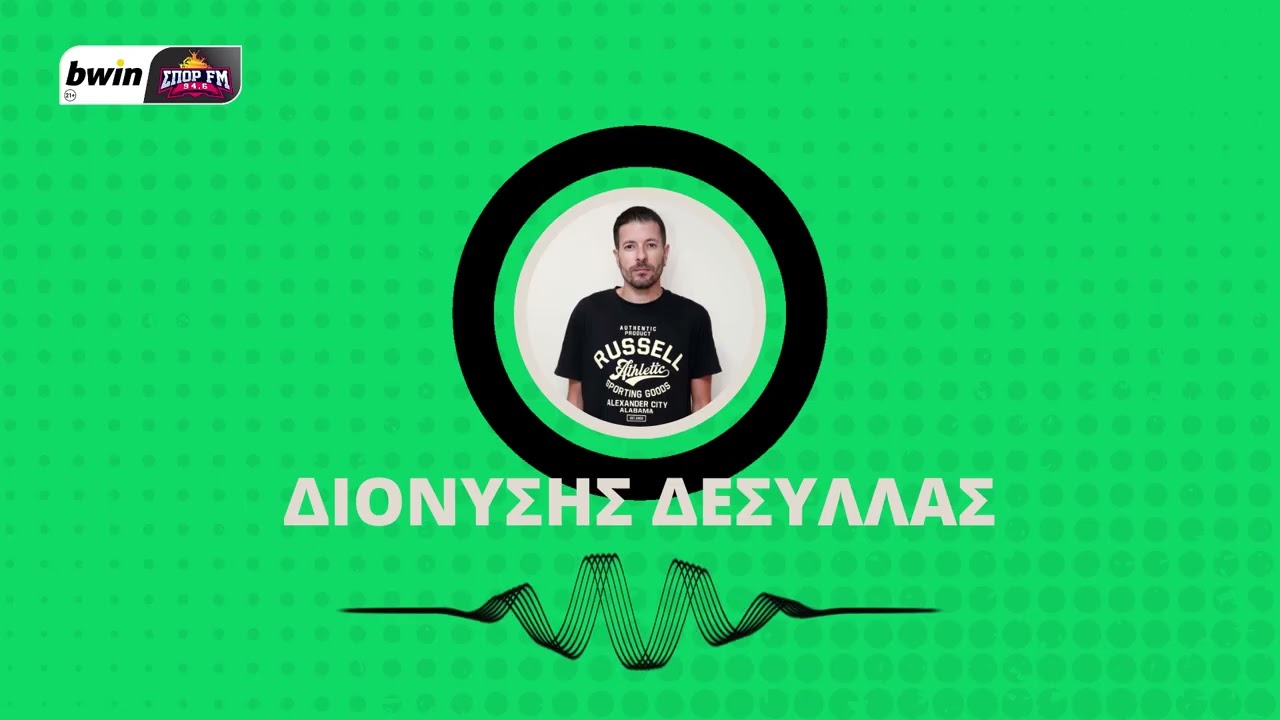 Δεσύλλας: Πολλές αλλαγές η 11άδα κόντρα στον Παναιτωλικό - Θέλει νίκη ψυχολογίας ενόψει Μπέτις ο ΠΑΟ