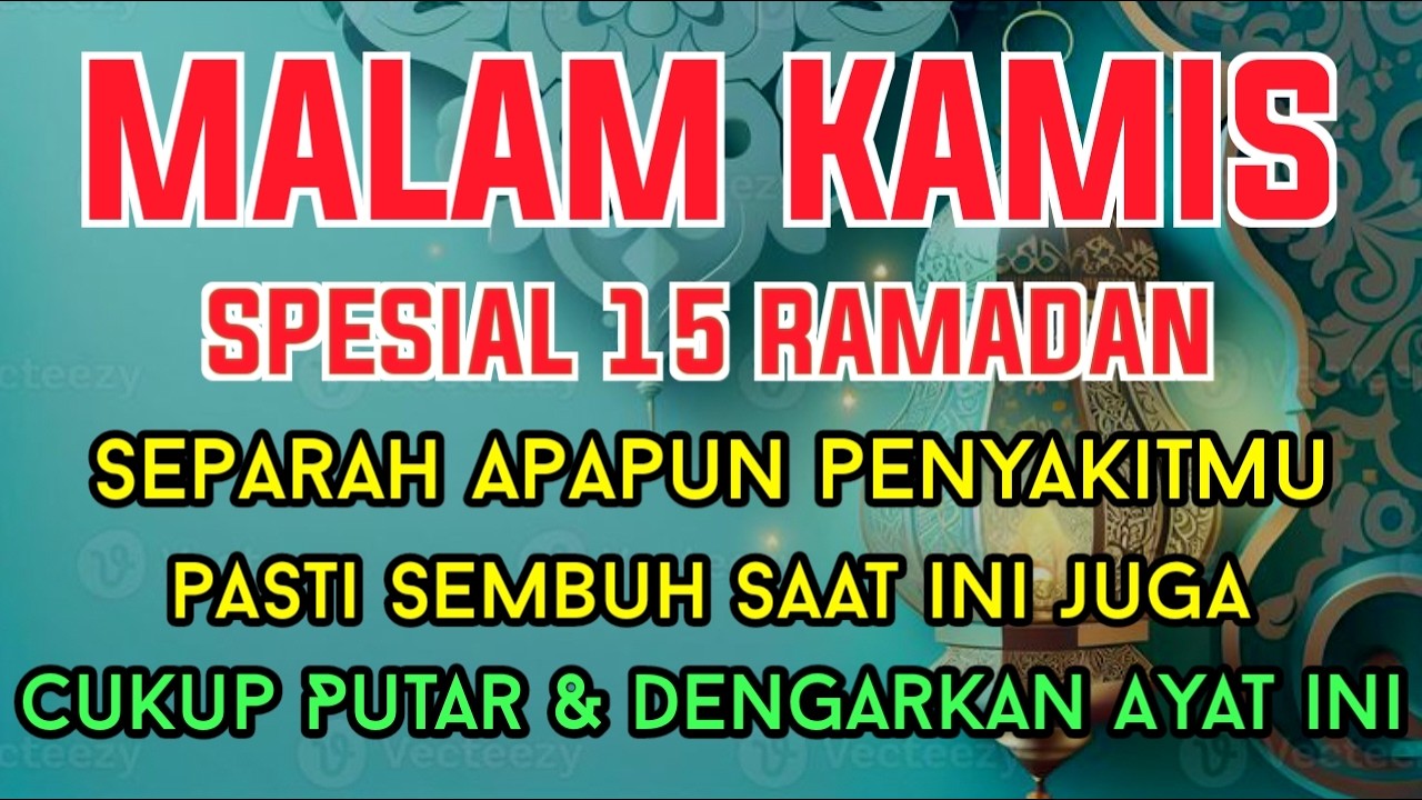 AYAT RUQYAH NABI AYUB AS 🤲  INSYAALLAH S4 K1T DITUBUHMU S3M BUH AYAT RUQYAH DIRI AL - AMIN DOA‼️