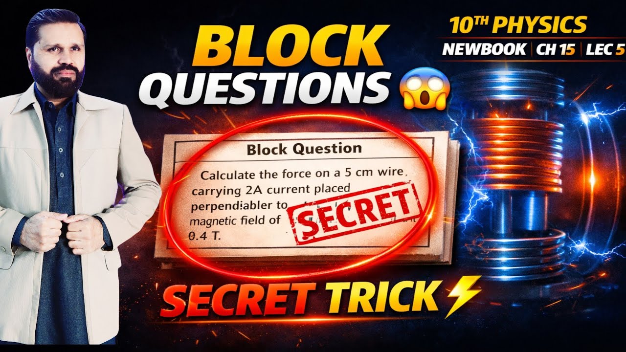 10th PHYSICS CH15 LEC5: BLOCK QUESTIONS | Block Questions ka SECRET kya hai?