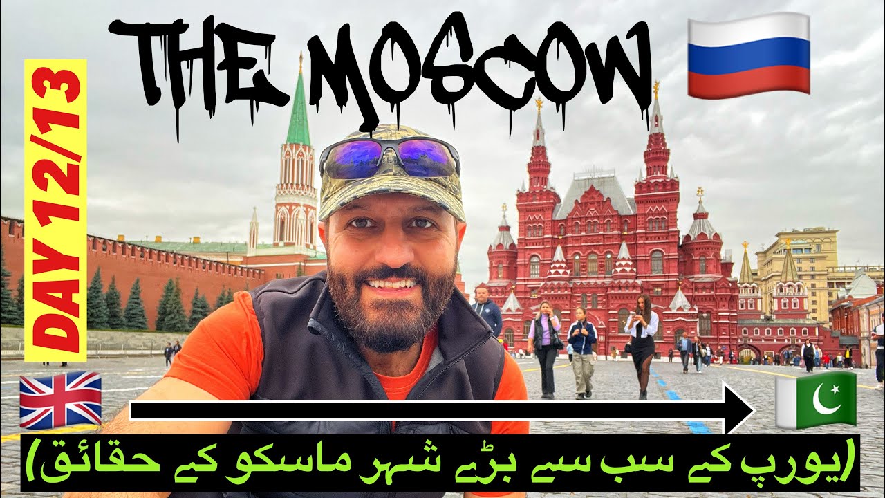 The Moscow! Russia 🇷🇺!!!