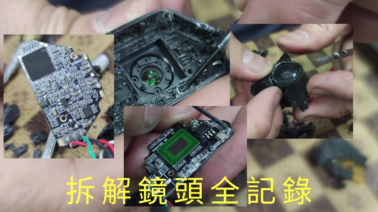 唉～有這麼衰嗎！？行車紀錄器鏡頭又故障了│熊老闆幫我拆解行車鏡頭修護全記錄