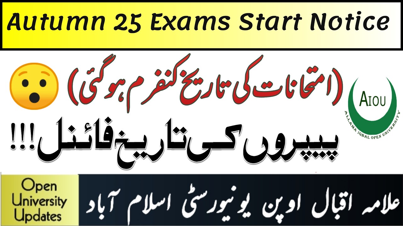 AIOU Exams Big Update 2026 | Examination Date Confirm Autumn 2025 | Open University Updates