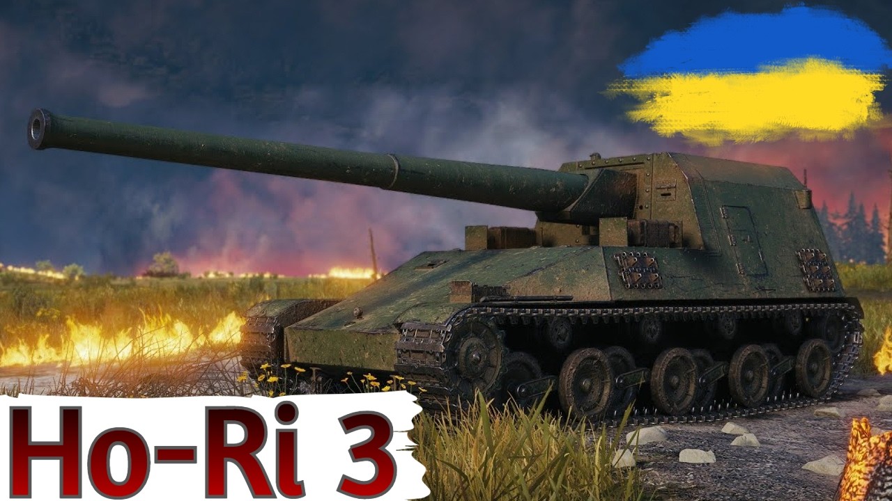 Ho-Ri 3,STB-1,Type 5 Heavy - ПОЛЮВАННЯ за МЕДАЛЯМИ 🔥ОНОВЛЕННЯ 2.2 - НЕРФ ГІЛКИ Ares,НОВА БП🔥